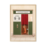 Decoorama: Arte Motivacional em Tela Retro para Parede