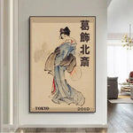 Decoorama: Arte Japonesa Vintage para Decoração de Parede